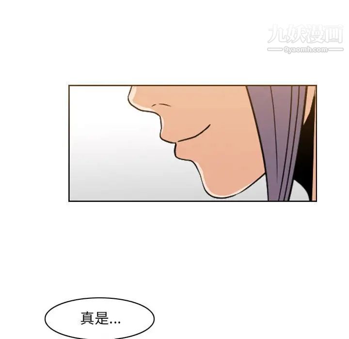 恶劣时代第52话