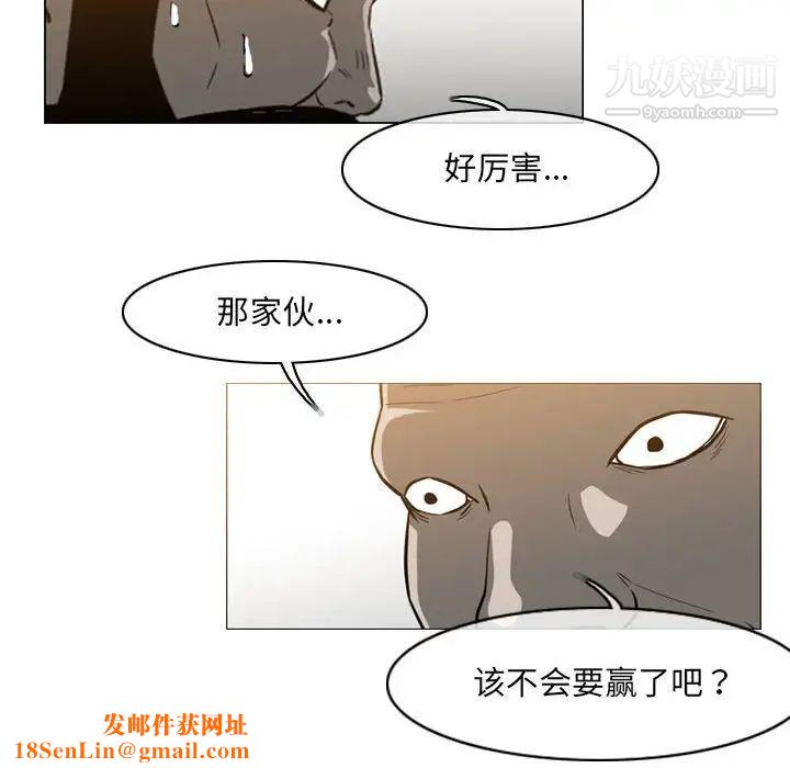 恶劣时代第52话