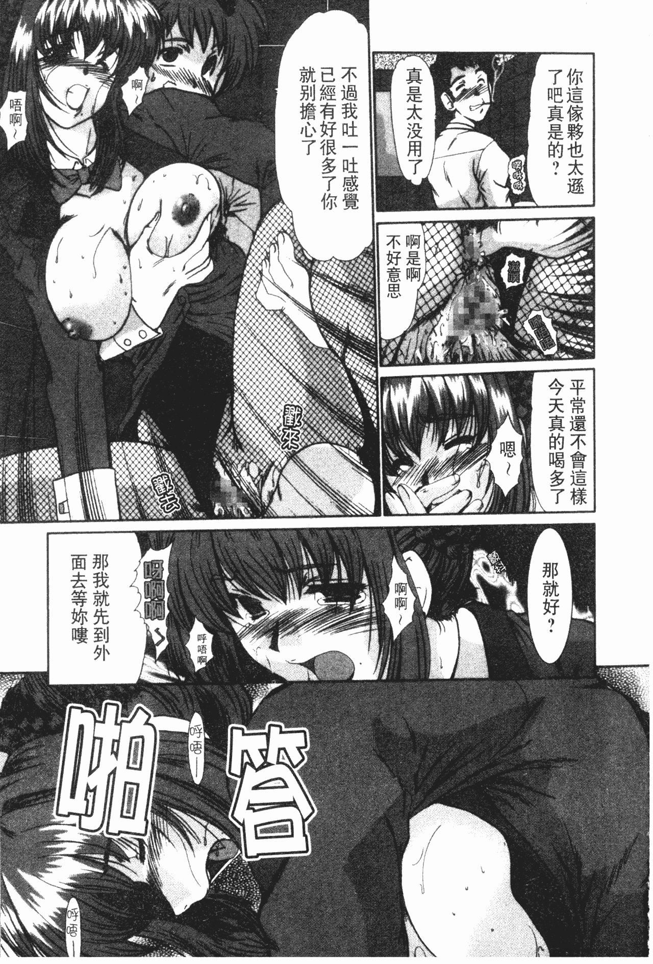 [深田拓士]女教师しのぶ[中文][深田拓士]女教师しのぶ[中文]