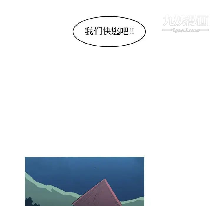 恶劣时代第53话