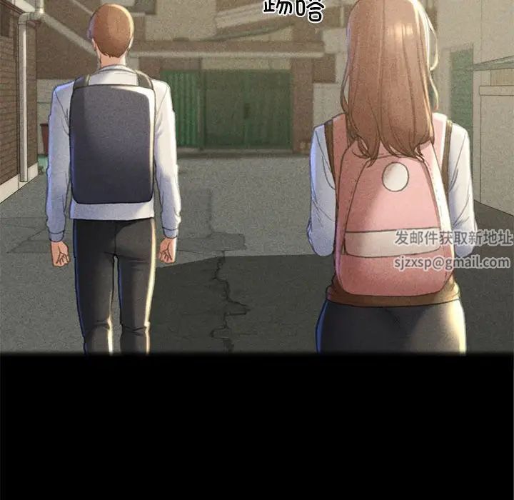 危险同学会第2话