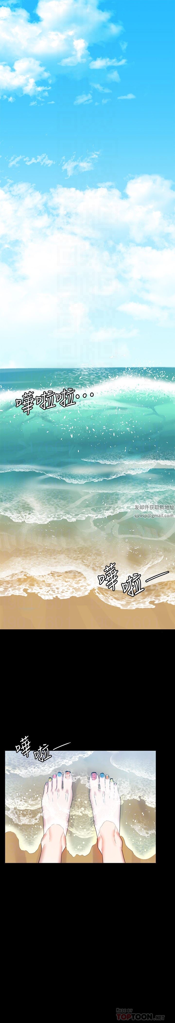 超级公务员第59话-抢人傢的最美味