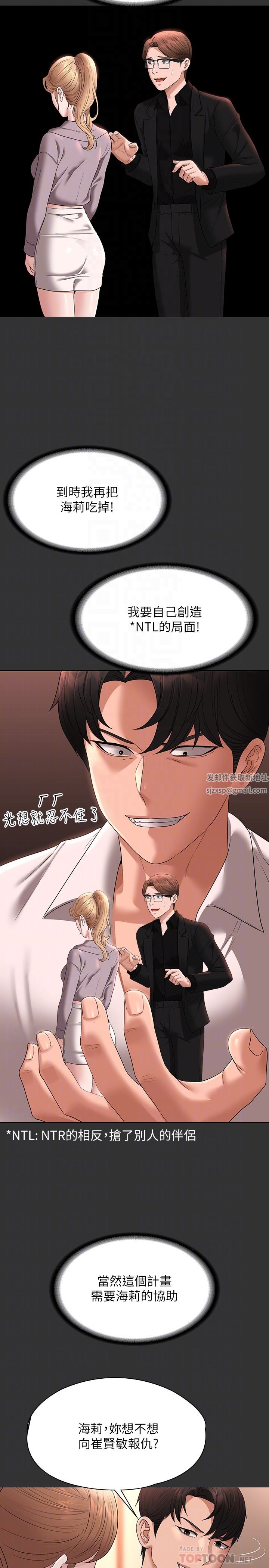 超级公务员第59话-抢人傢的最美味