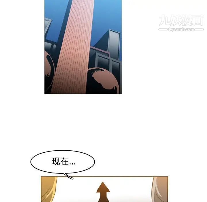 恶劣时代第54话