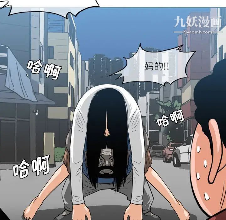 恶劣时代第54话