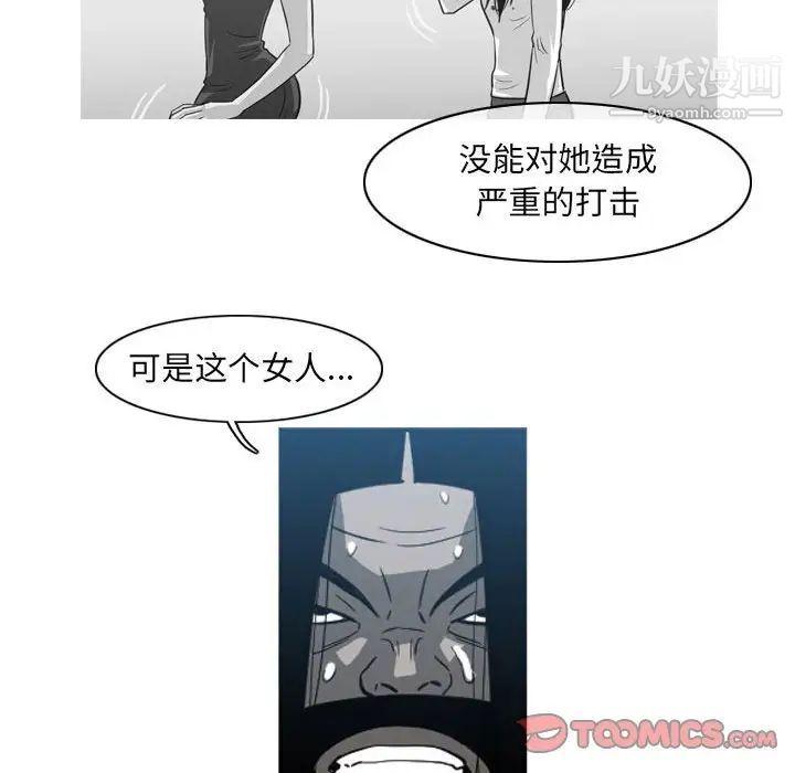 恶劣时代第54话