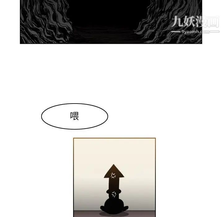 恶劣时代第54话