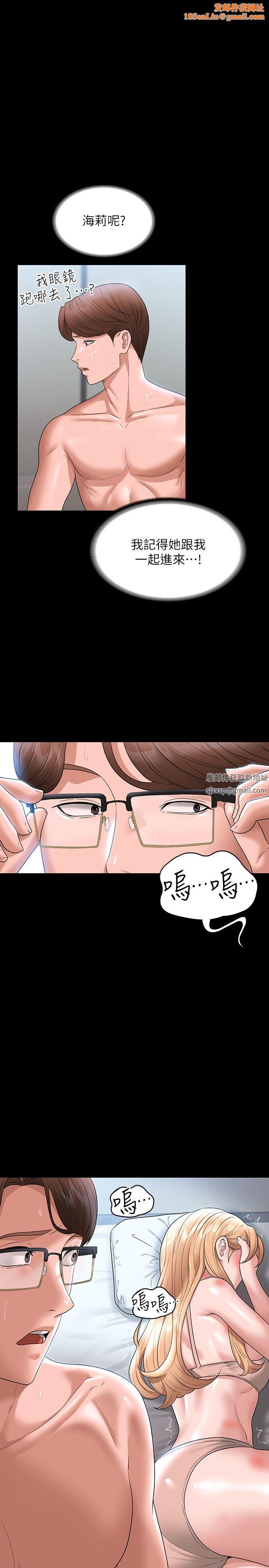 超级公务员第63话-晋升中级管理员的路