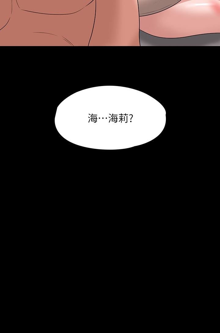 超级公务员第63话-晋升中级管理员的路