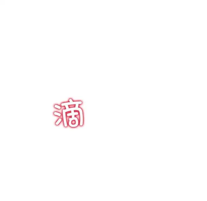 危险同学会第3话