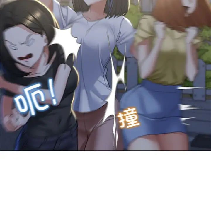 危险同学会第3话