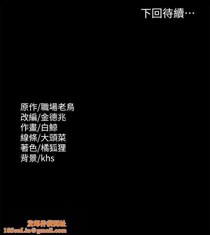 超级公务员第63话-晋升中级管理员的路