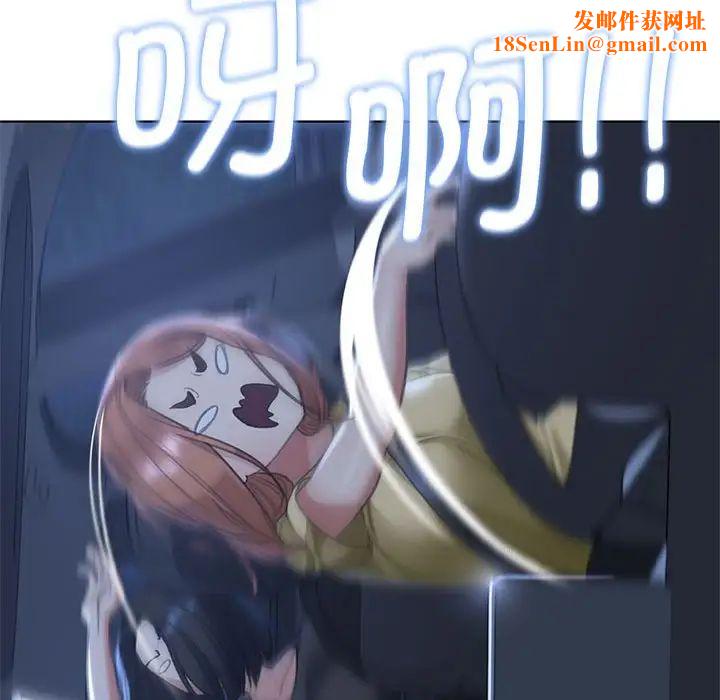 危险同学会第3话