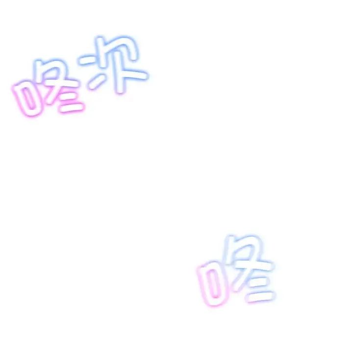 危险同学会第3话