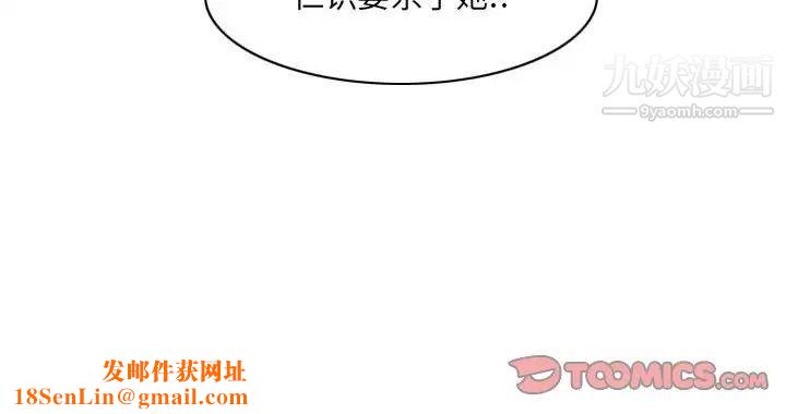 恶劣时代第55话
