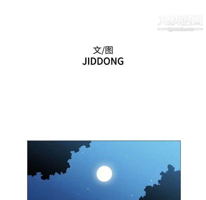 恶劣时代第56话