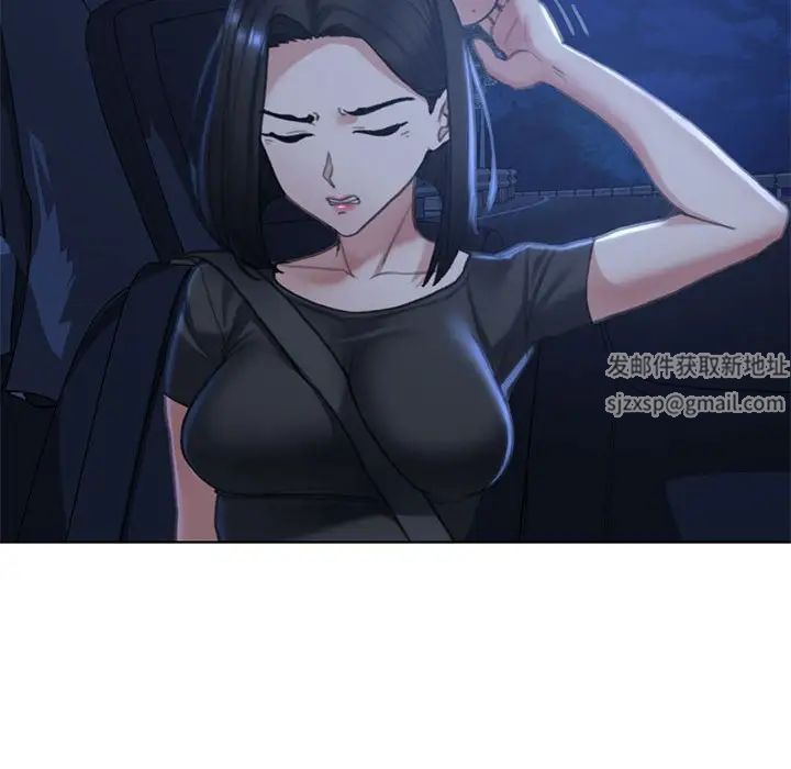 危险同学会第4话