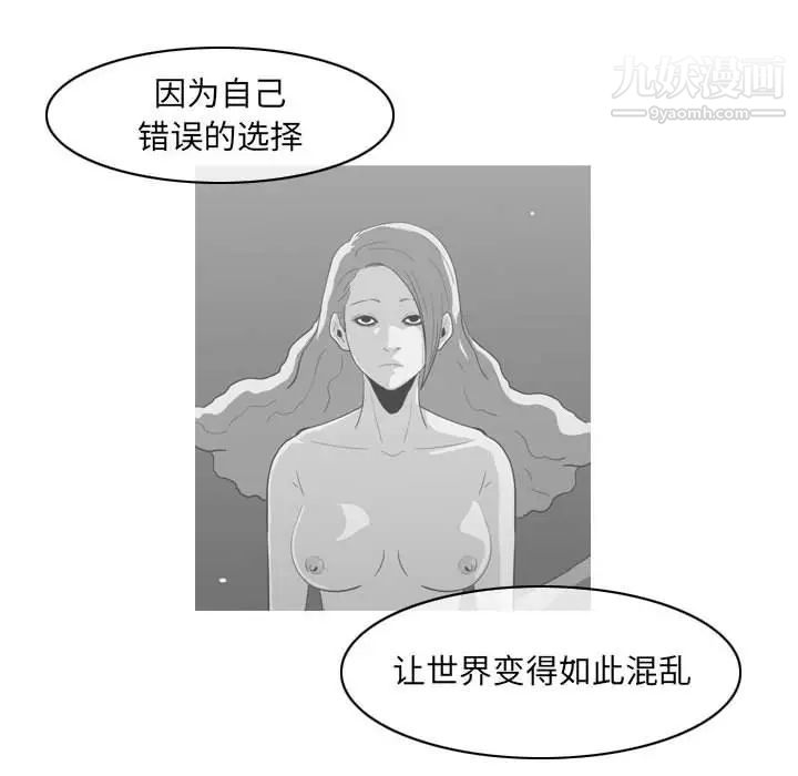 恶劣时代第57话