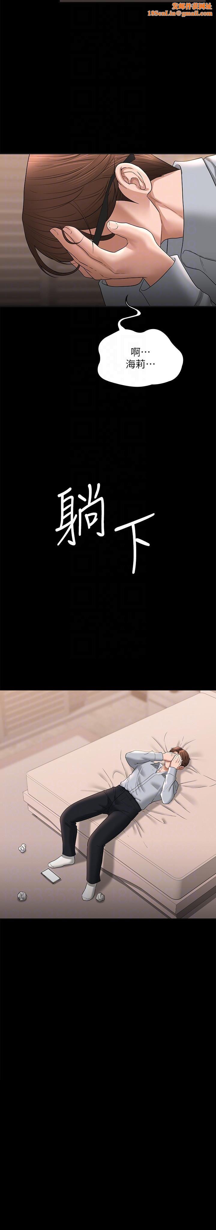 超级公务员第70话-请看看我丢人现眼的模样