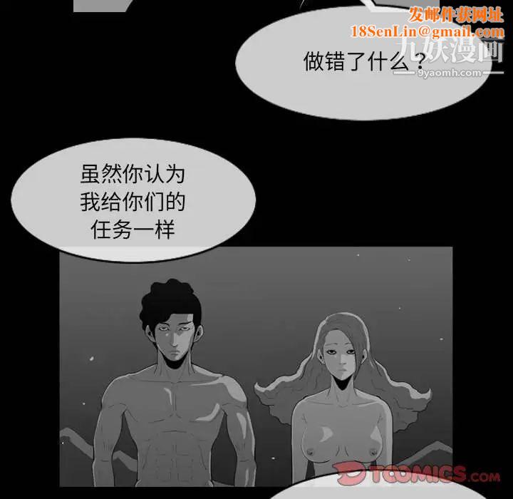 恶劣时代第57话