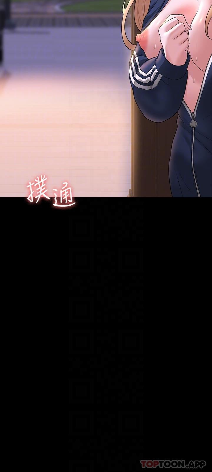 超级公务员第73话-为什么我的手停不下来?