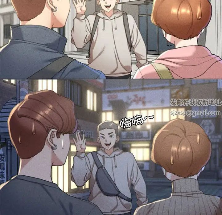 危险同学会第4话