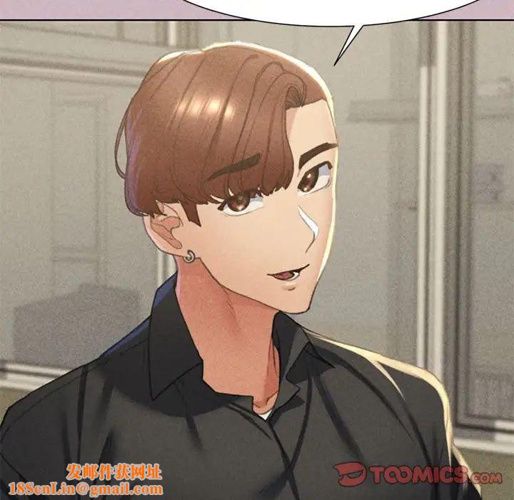 危险同学会第4话