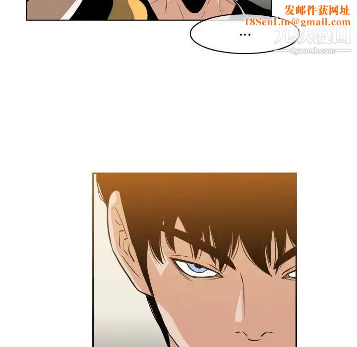 恶劣时代第58话