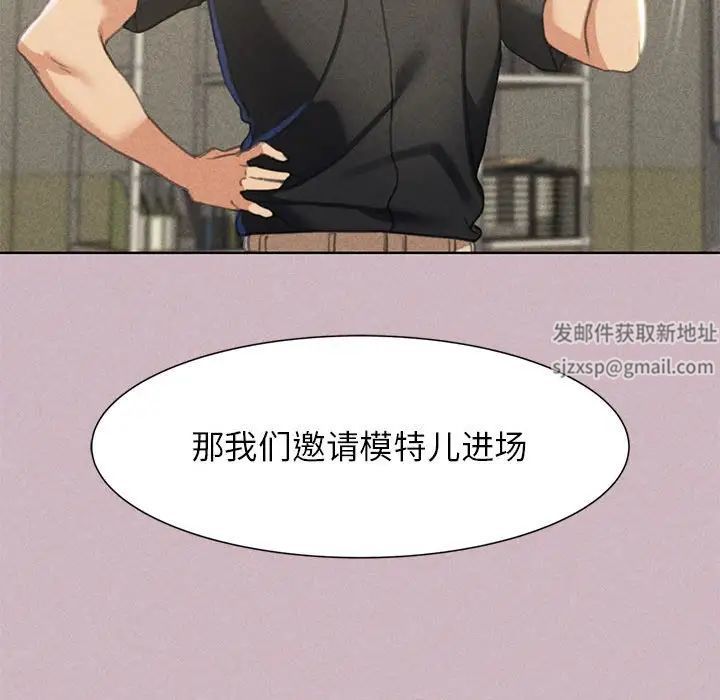 危险同学会第4话