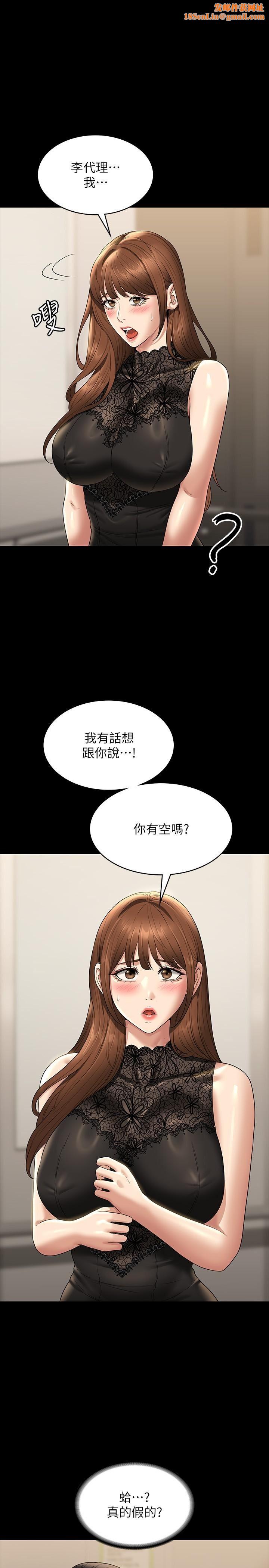 超级公务员第79话-饿到极限的母狗