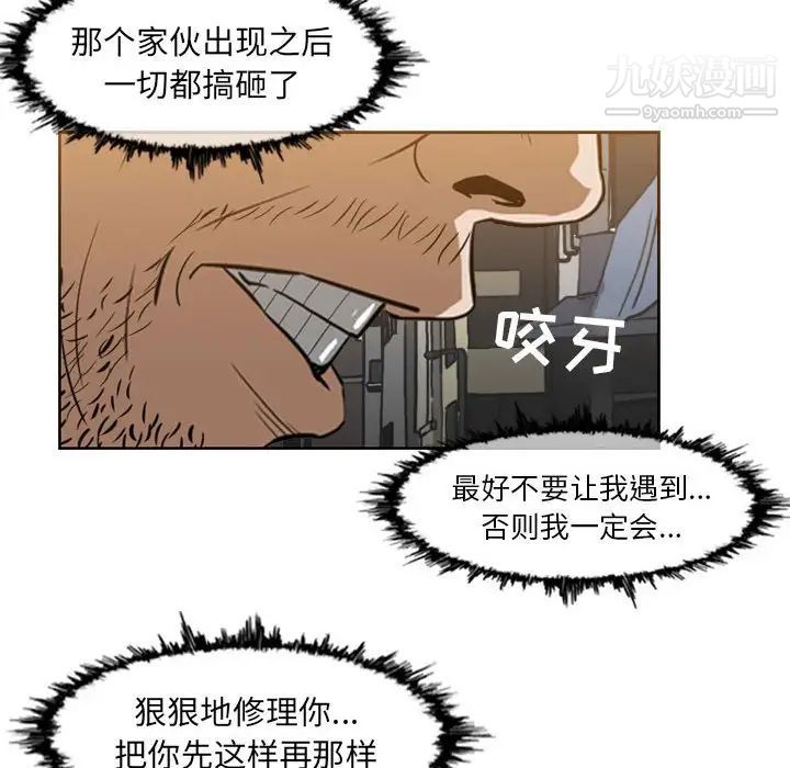 恶劣时代第60话