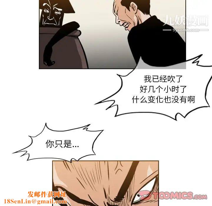 恶劣时代第60话