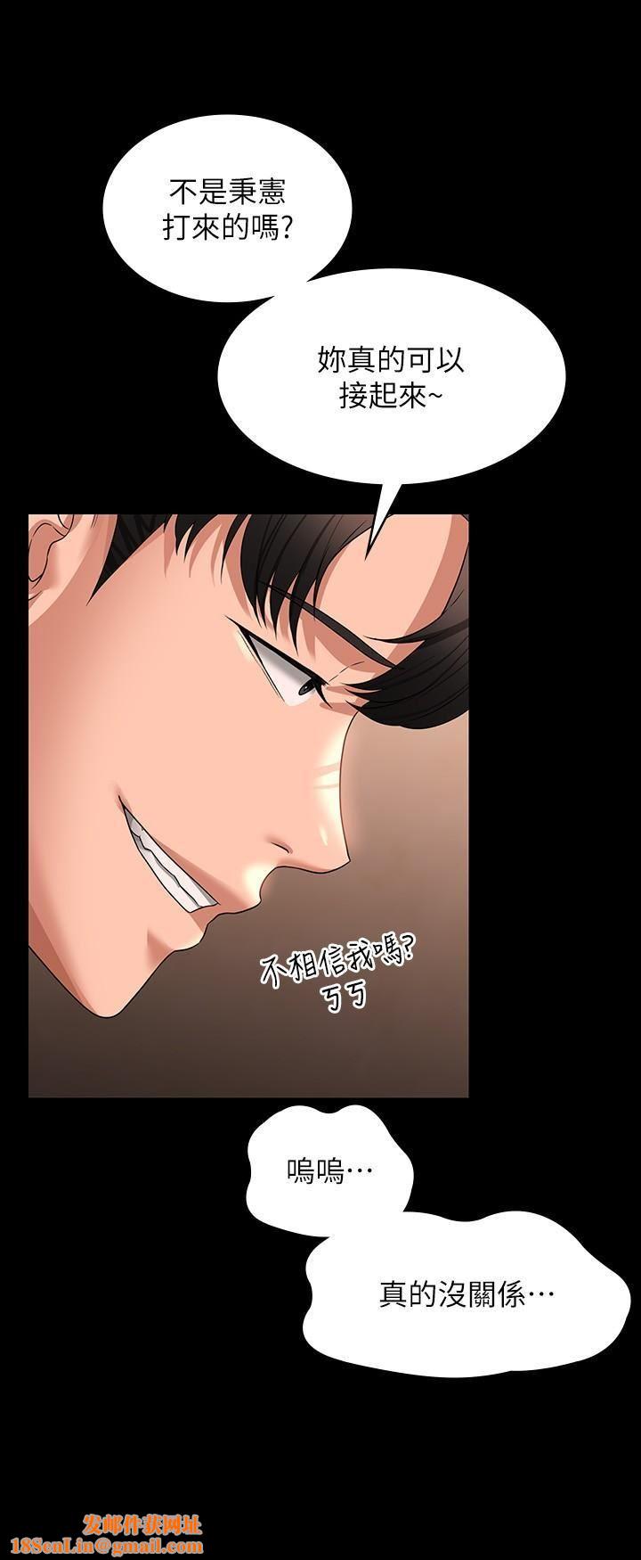 超级公务员第82话-不理老公的性奴隶