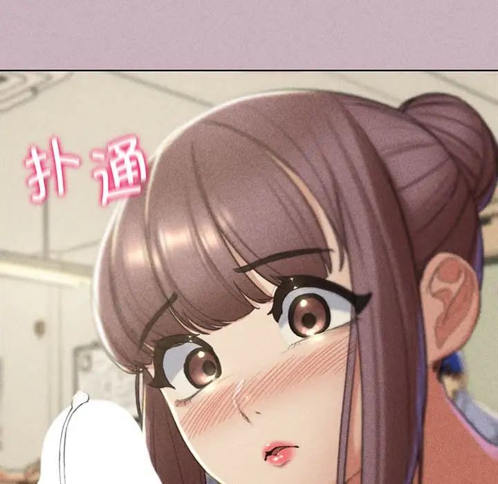 危险同学会第5话