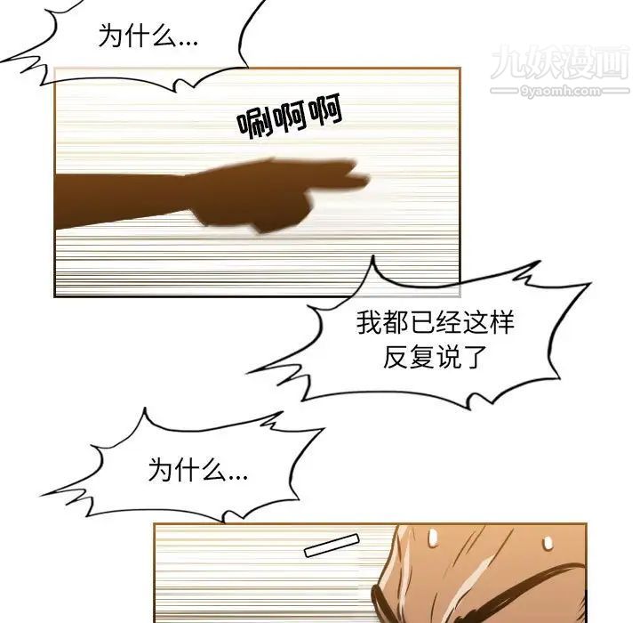恶劣时代第60话