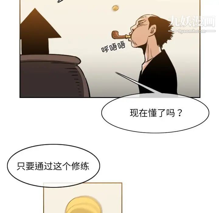 恶劣时代第60话