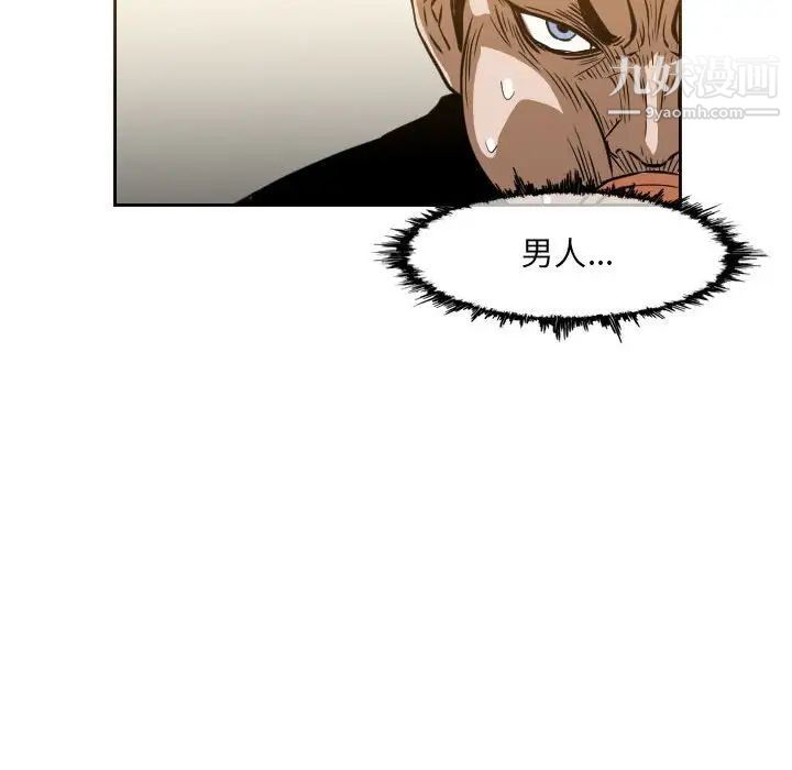 恶劣时代第60话