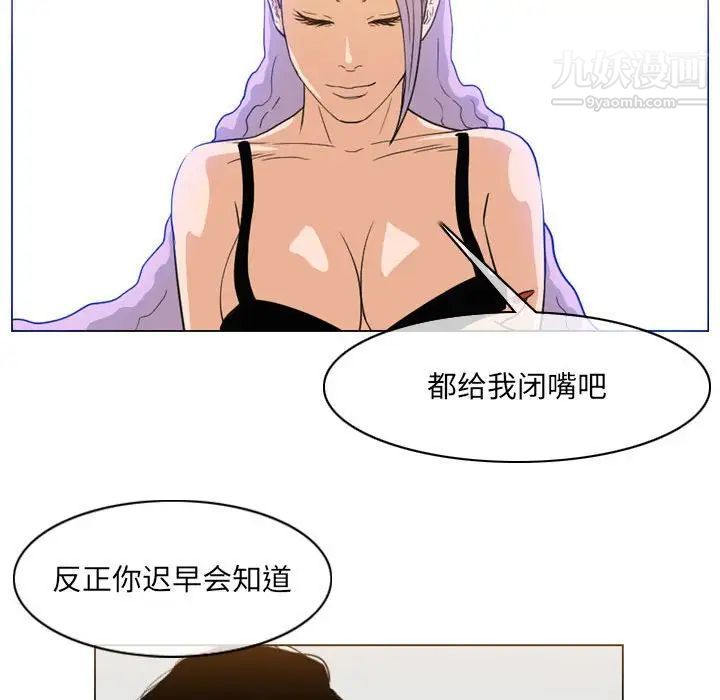 恶劣时代第61话