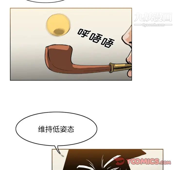 恶劣时代第61话