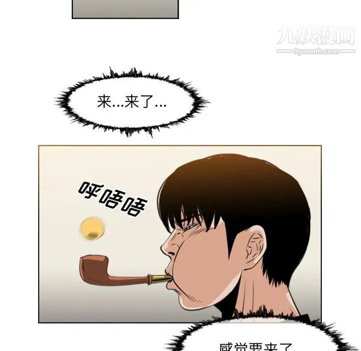 恶劣时代第62话