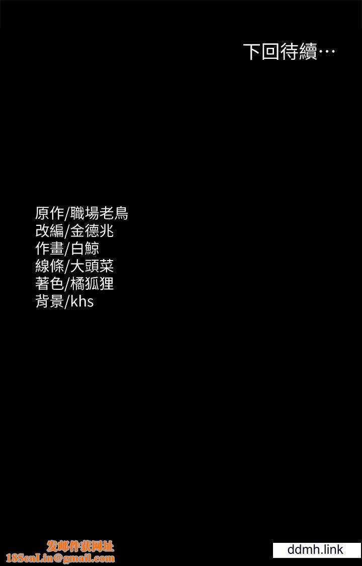 超级公务员第88话-这里到底是哪里?