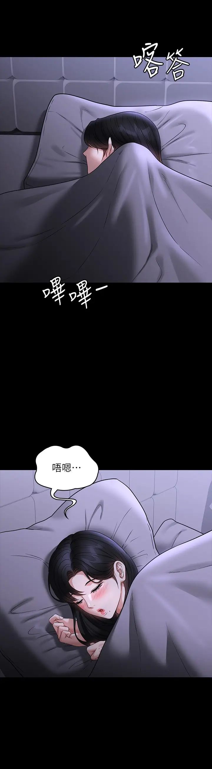 超级公务员第90话-就这样走掉太可惜瞭