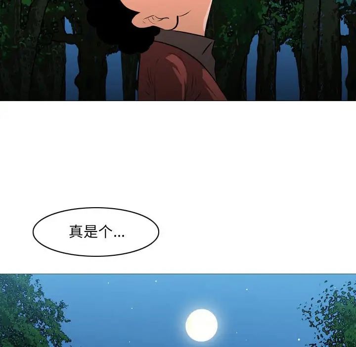 恶劣时代第63话