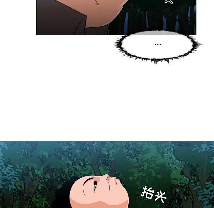 恶劣时代第63话