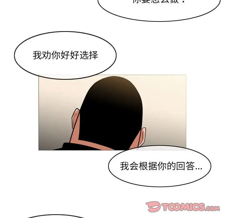 恶劣时代第63话