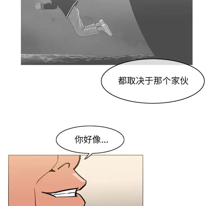 恶劣时代第63话