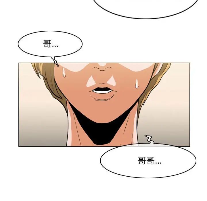 恶劣时代第63话