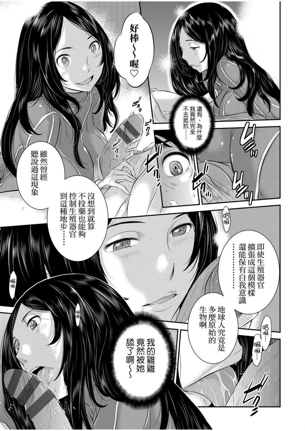 [はらざきたくま]巫女のいる町[中国翻訳][未来数位][DL版][はらざきたくま]巫女のいる町[中国翻訳][未来数位][DL版]