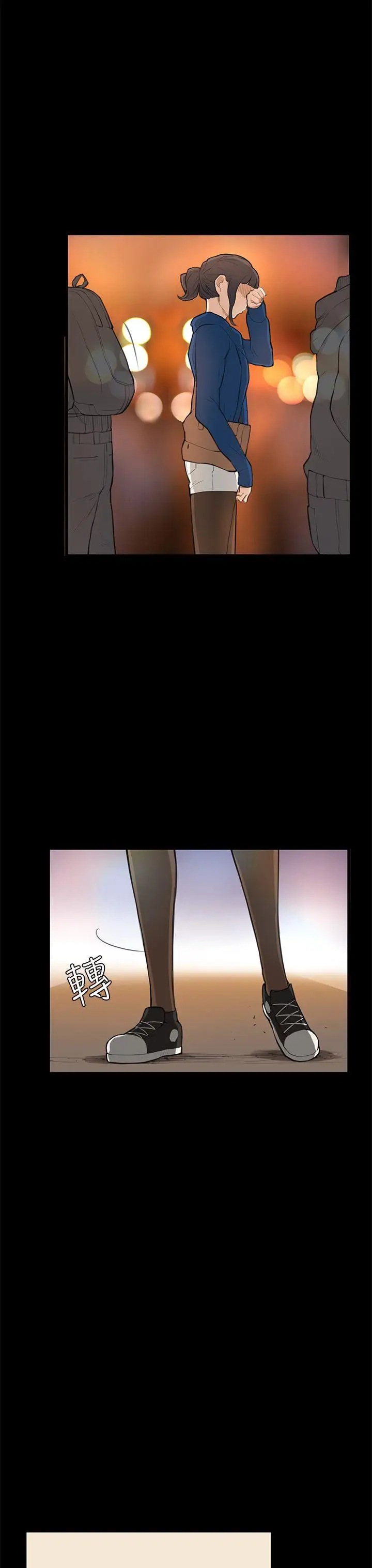 斯德哥尔摩症候群第25话