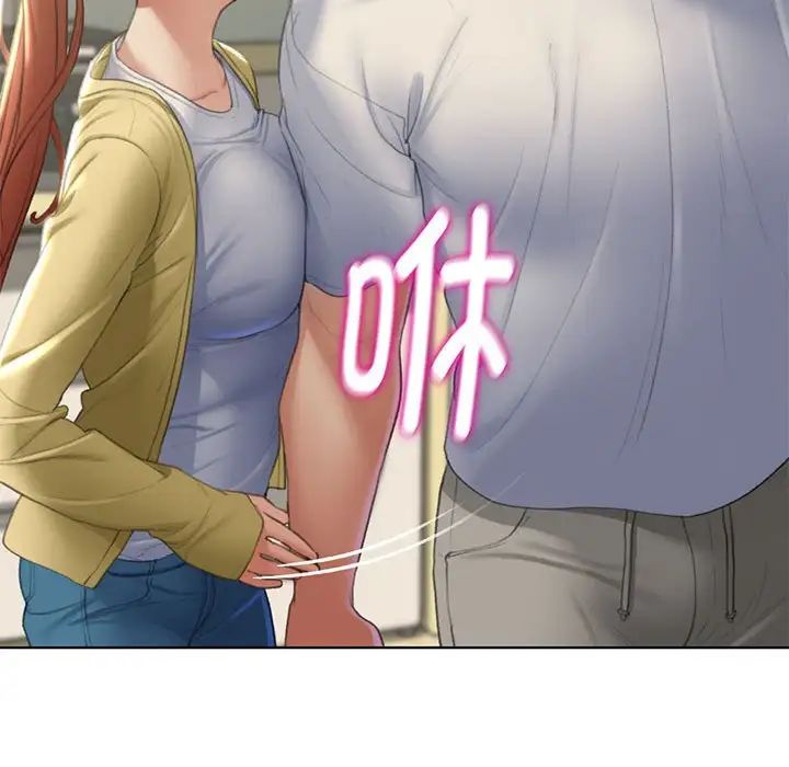 危险同学会第6话